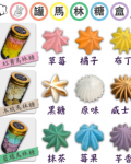 【七夕送禮首選】繽紛小禮盒3罐組｜客製化刻字